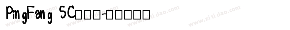 PingFang SC手机版字体转换